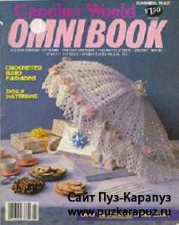 Crochet world Omnibook 1982 Crochet world Omnibook 1982