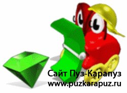 Приключения Диггера